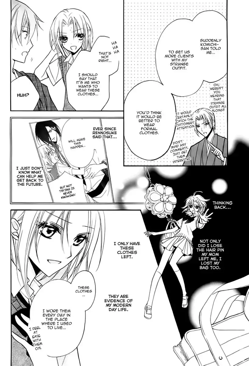 Yoshiwara Hana Oboro Chapter 5 14